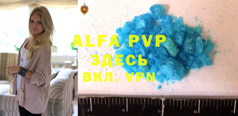 Alfa_PVP мука  OMG зеркало  Пучеж 