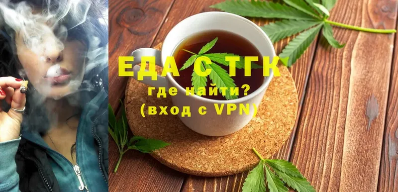 Canna-Cookies конопля  Пучеж 