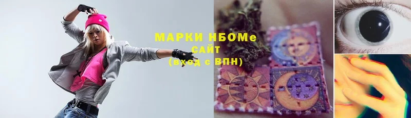 гидра ссылки  Пучеж  Марки NBOMe 1,5мг 